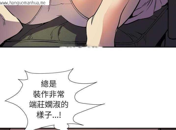 韩国漫画拜托了人妻/人妻帮帮忙韩漫_拜托了人妻/人妻帮帮忙-第2话在线免费阅读-韩国漫画-第101张图片