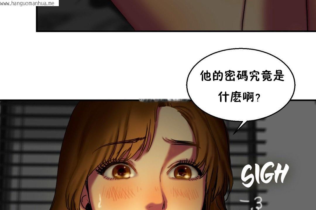 韩国漫画夫人的礼物/Bittersweet韩漫_夫人的礼物/Bittersweet-第6话在线免费阅读-韩国漫画-第131张图片