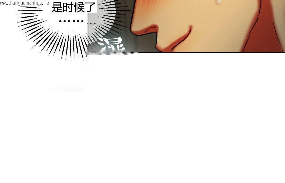 韩国漫画夫人的礼物/Bittersweet韩漫_夫人的礼物/Bittersweet-第5话在线免费阅读-韩国漫画-第138张图片