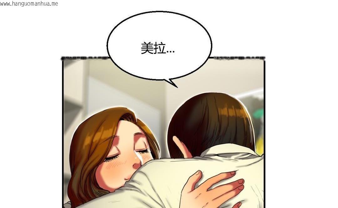 韩国漫画夫人的礼物/Bittersweet韩漫_夫人的礼物/Bittersweet-第9话在线免费阅读-韩国漫画-第26张图片