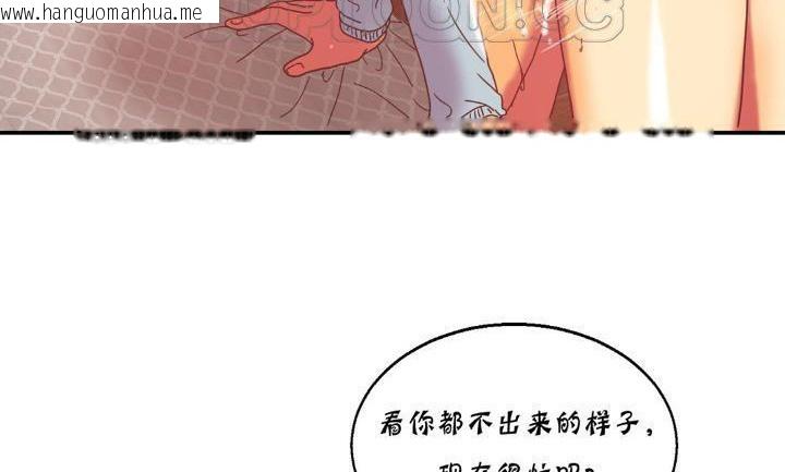 韩国漫画夫人的礼物/Bittersweet韩漫_夫人的礼物/Bittersweet-第14话在线免费阅读-韩国漫画-第130张图片