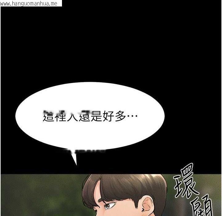 韩国漫画继母与继姐韩漫_继母与继姐-第41话-要不要来我家?在线免费阅读-韩国漫画-第62张图片