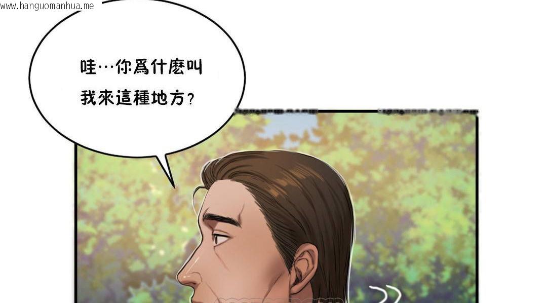 韩国漫画夫人的礼物/Bittersweet韩漫_夫人的礼物/Bittersweet-第54话在线免费阅读-韩国漫画-第21张图片