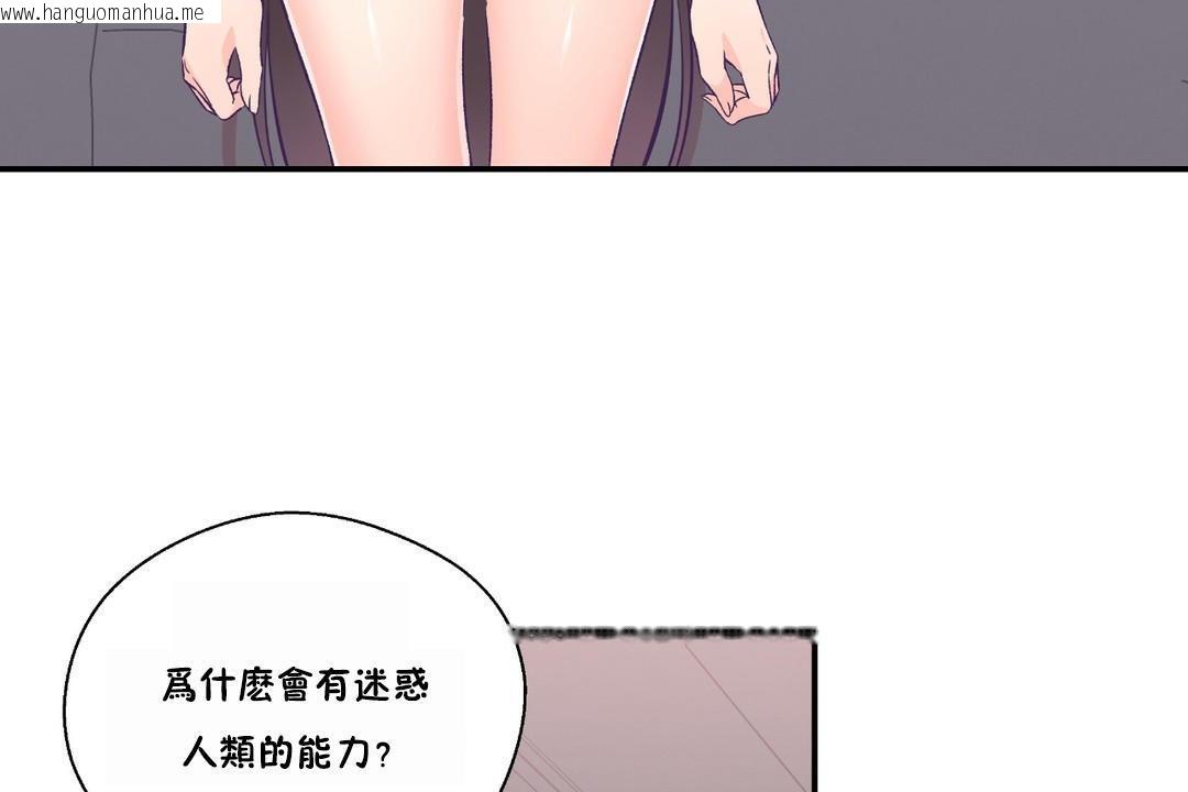 韩国漫画可爱的他韩漫_可爱的他-第23话在线免费阅读-韩国漫画-第67张图片