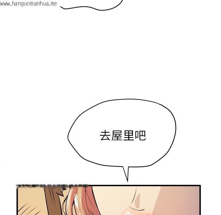 韩国漫画拜托了人妻/人妻帮帮忙韩漫_拜托了人妻/人妻帮帮忙-第12话在线免费阅读-韩国漫画-第28张图片