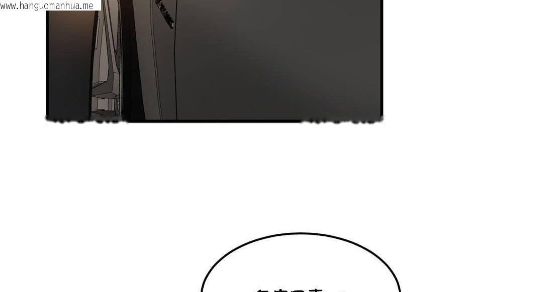 韩国漫画夫人的礼物/Bittersweet韩漫_夫人的礼物/Bittersweet-第54话在线免费阅读-韩国漫画-第92张图片