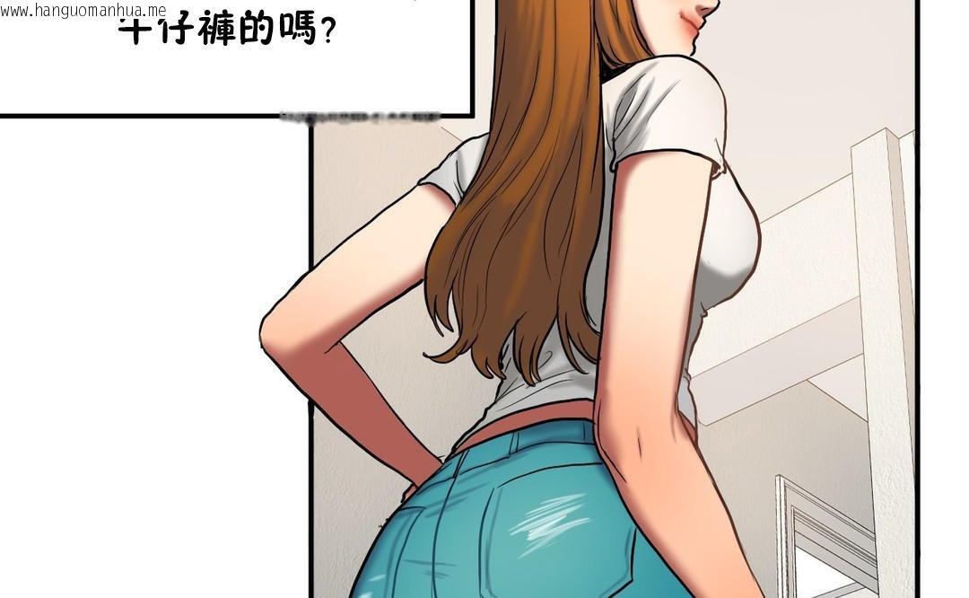 韩国漫画夫人的礼物/Bittersweet韩漫_夫人的礼物/Bittersweet-第37话在线免费阅读-韩国漫画-第61张图片