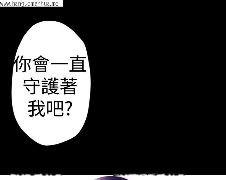 韩国漫画BALANCE韩漫_BALANCE-第7话在线免费阅读-韩国漫画-第121张图片