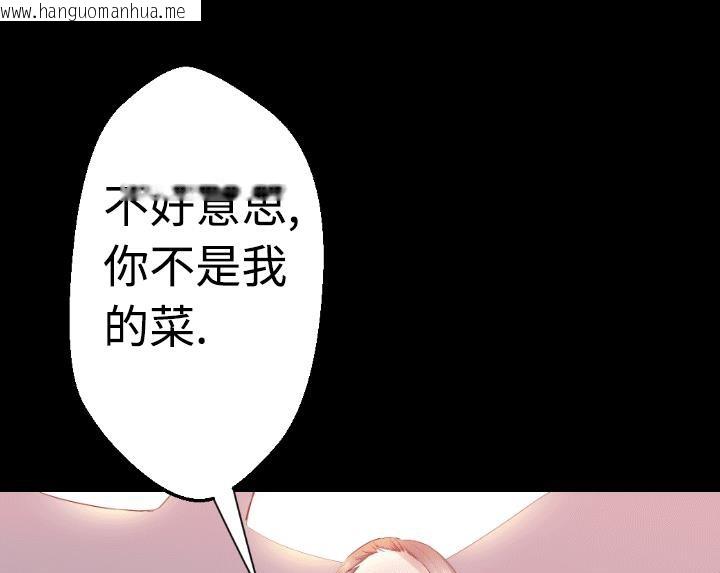 韩国漫画BALANCE韩漫_BALANCE-第4话在线免费阅读-韩国漫画-第73张图片