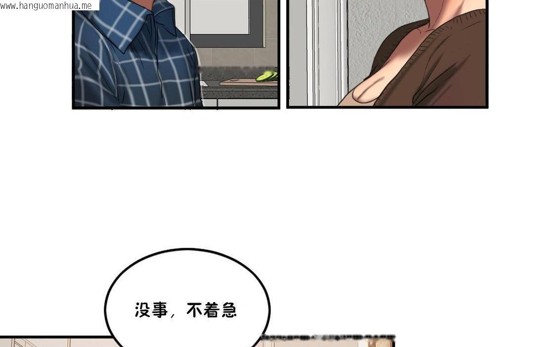 韩国漫画夫人的礼物/Bittersweet韩漫_夫人的礼物/Bittersweet-第55话在线免费阅读-韩国漫画-第47张图片