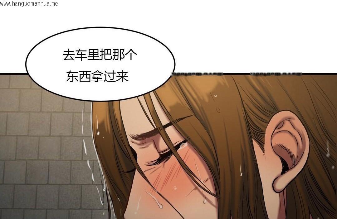 韩国漫画夫人的礼物/Bittersweet韩漫_夫人的礼物/Bittersweet-第46话在线免费阅读-韩国漫画-第89张图片