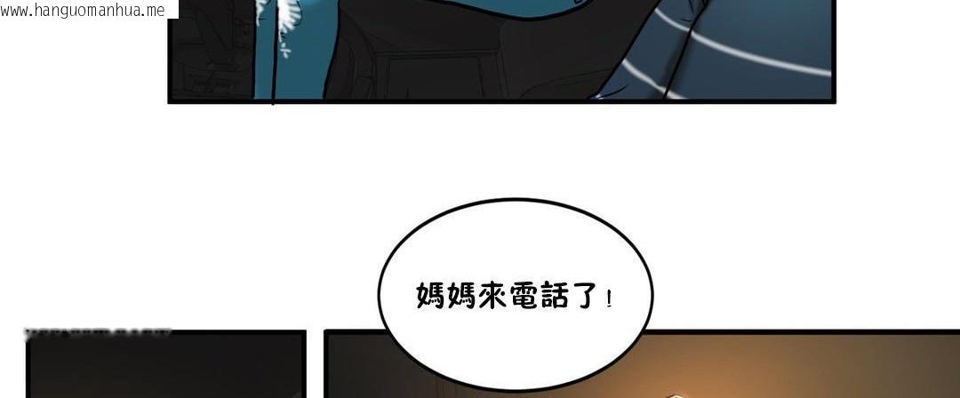 韩国漫画夫人的礼物/Bittersweet韩漫_夫人的礼物/Bittersweet-第30话在线免费阅读-韩国漫画-第78张图片