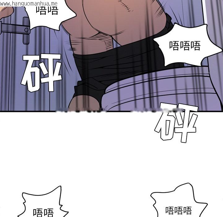 韩国漫画拜托了人妻/人妻帮帮忙韩漫_拜托了人妻/人妻帮帮忙-第13话在线免费阅读-韩国漫画-第67张图片