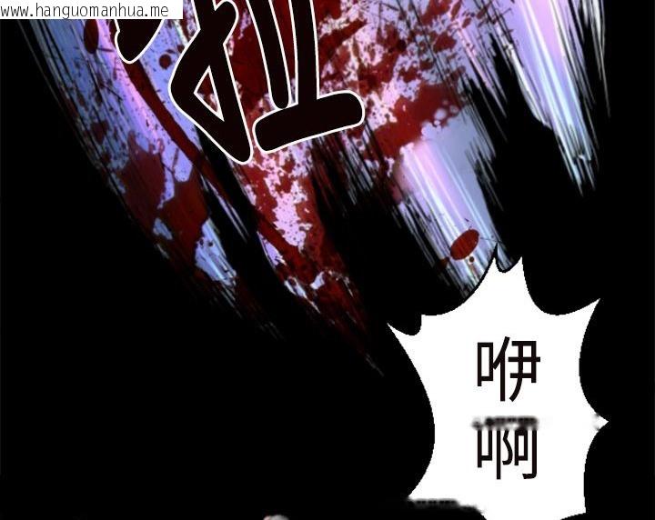 韩国漫画BALANCE韩漫_BALANCE-第2话在线免费阅读-韩国漫画-第15张图片