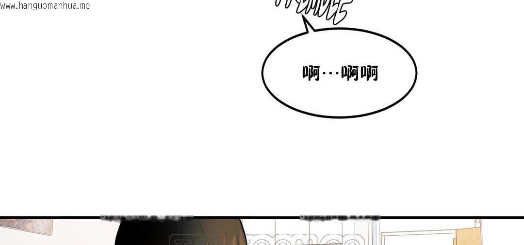 韩国漫画夫人的礼物/Bittersweet韩漫_夫人的礼物/Bittersweet-第33话在线免费阅读-韩国漫画-第123张图片