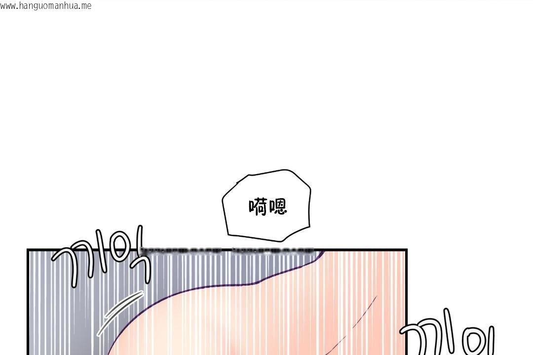 韩国漫画可爱的他韩漫_可爱的他-第18话在线免费阅读-韩国漫画-第78张图片