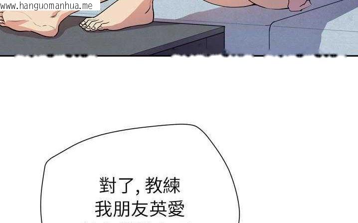 韩国漫画拜托了人妻/人妻帮帮忙韩漫_拜托了人妻/人妻帮帮忙-第6话在线免费阅读-韩国漫画-第59张图片