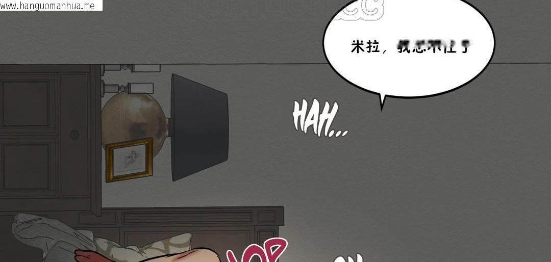 韩国漫画夫人的礼物/Bittersweet韩漫_夫人的礼物/Bittersweet-第24话在线免费阅读-韩国漫画-第118张图片