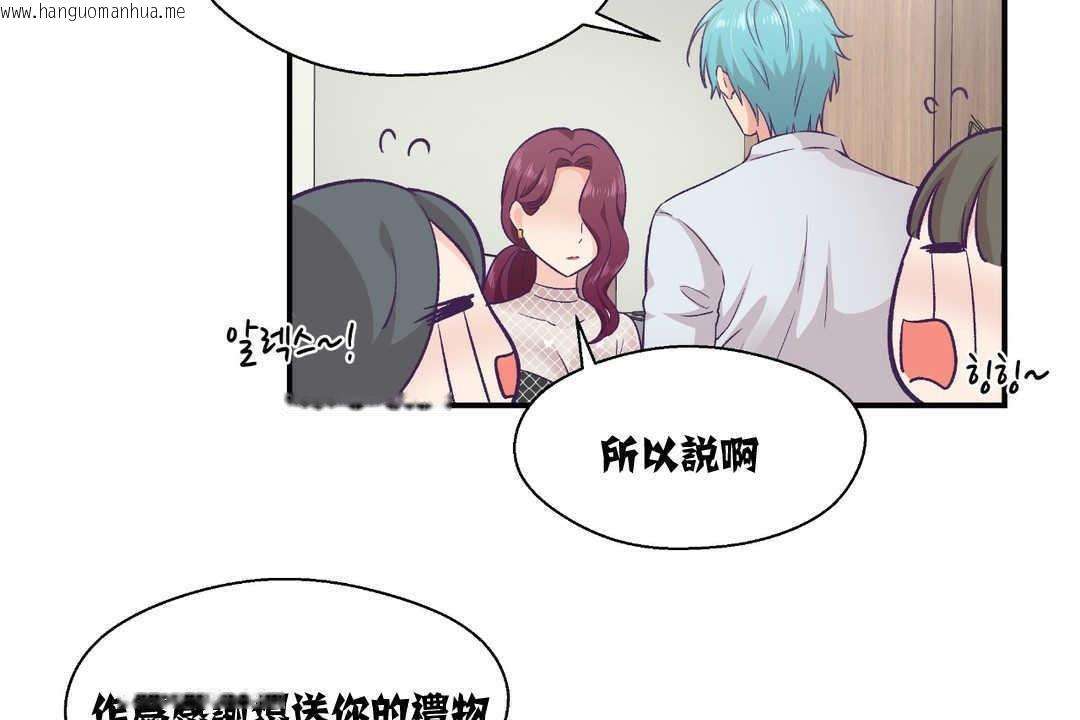 韩国漫画可爱的他韩漫_可爱的他-第11话在线免费阅读-韩国漫画-第31张图片