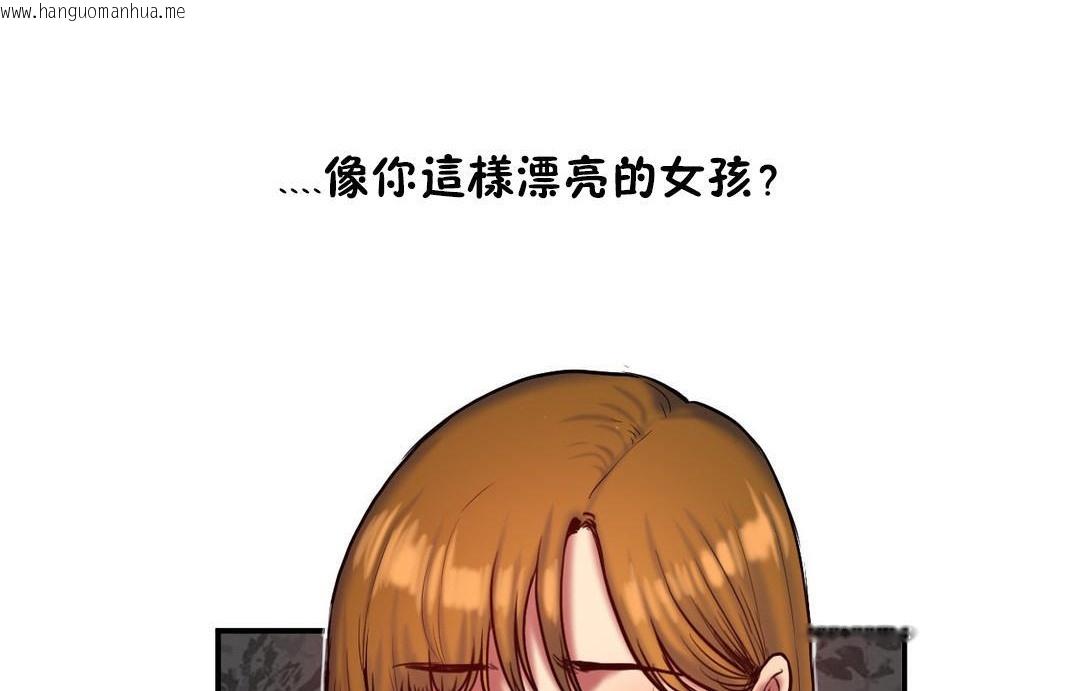 韩国漫画夫人的礼物/Bittersweet韩漫_夫人的礼物/Bittersweet-第36话在线免费阅读-韩国漫画-第38张图片