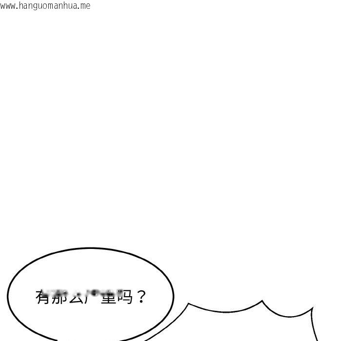 韩国漫画身体互换韩漫_身体互换-第14话在线免费阅读-韩国漫画-第152张图片