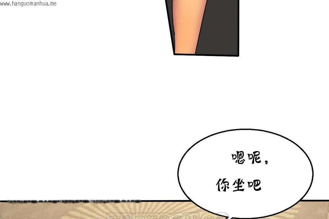 韩国漫画夫人的礼物/Bittersweet韩漫_夫人的礼物/Bittersweet-第15话在线免费阅读-韩国漫画-第111张图片