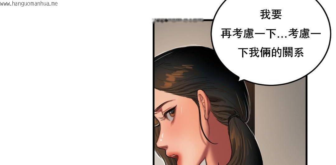 韩国漫画夫人的礼物/Bittersweet韩漫_夫人的礼物/Bittersweet-第52话在线免费阅读-韩国漫画-第72张图片