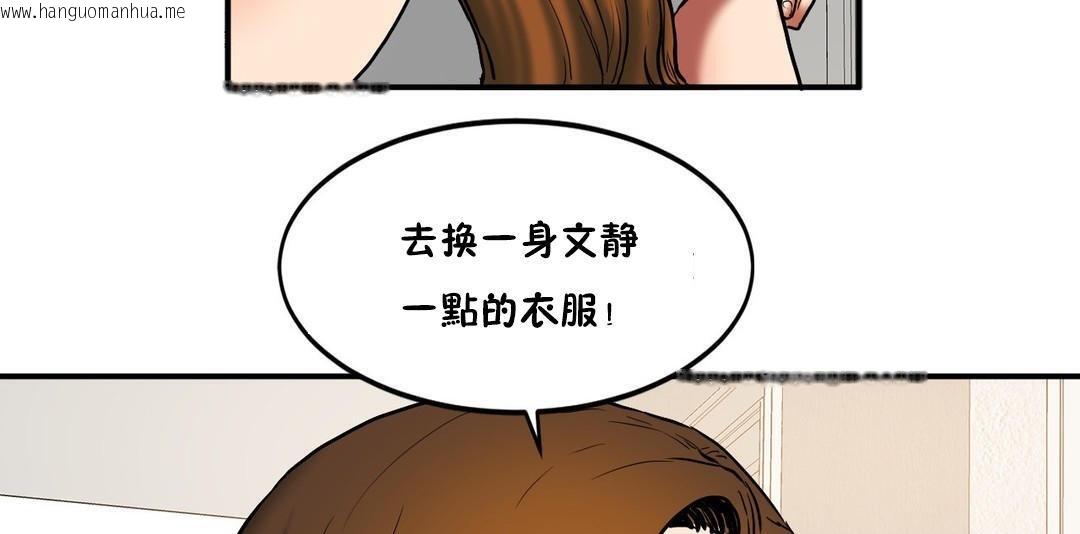 韩国漫画夫人的礼物/Bittersweet韩漫_夫人的礼物/Bittersweet-第30话在线免费阅读-韩国漫画-第115张图片