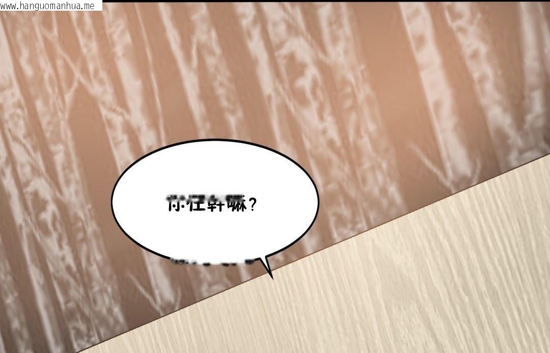 韩国漫画夫人的礼物/Bittersweet韩漫_夫人的礼物/Bittersweet-第35话在线免费阅读-韩国漫画-第67张图片