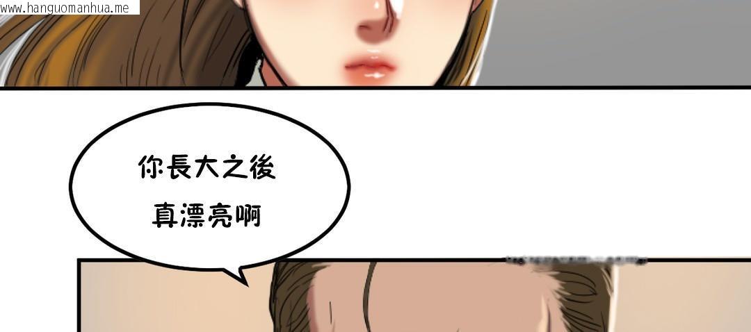 韩国漫画夫人的礼物/Bittersweet韩漫_夫人的礼物/Bittersweet-第31话在线免费阅读-韩国漫画-第84张图片