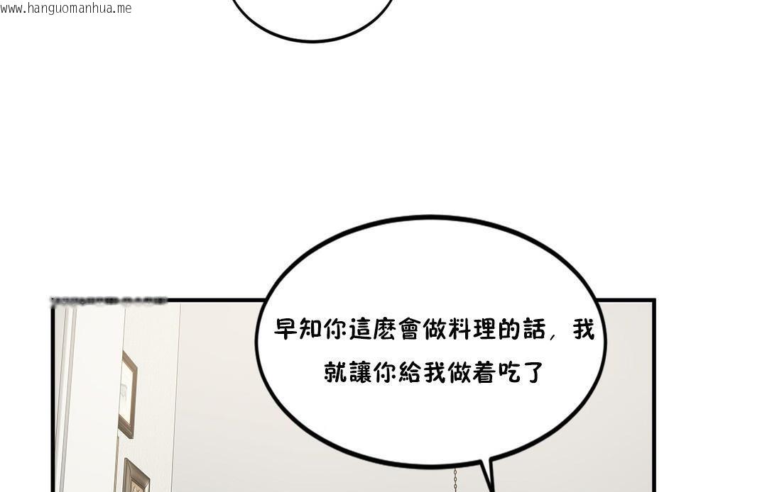 韩国漫画夫人的礼物/Bittersweet韩漫_夫人的礼物/Bittersweet-第23话在线免费阅读-韩国漫画-第97张图片