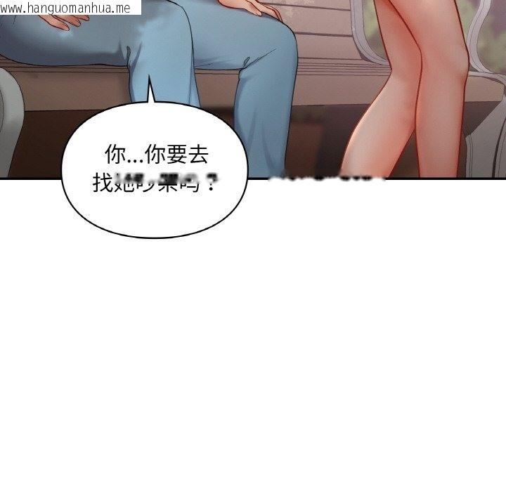 韩国漫画爱的游乐园/游乐园男女韩漫_爱的游乐园/游乐园男女-第35话在线免费阅读-韩国漫画-第119张图片