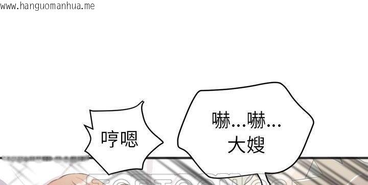 韩国漫画拜托了人妻/人妻帮帮忙韩漫_拜托了人妻/人妻帮帮忙-第22话在线免费阅读-韩国漫画-第123张图片