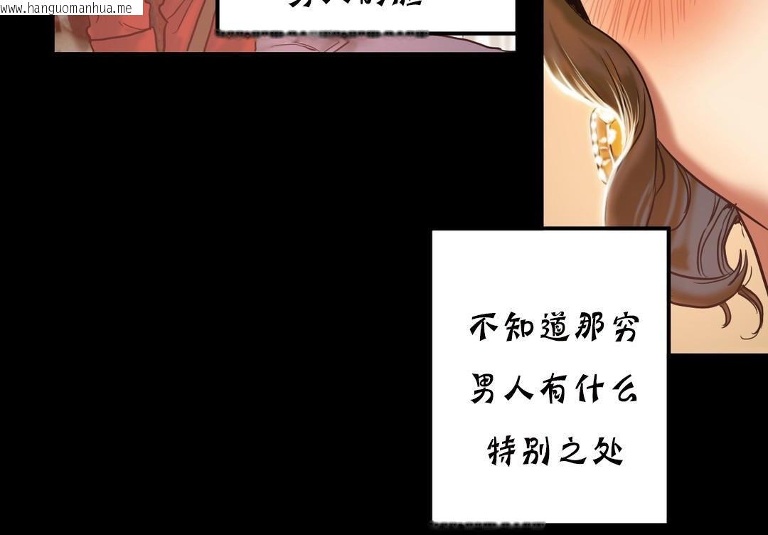 韩国漫画夫人的礼物/Bittersweet韩漫_夫人的礼物/Bittersweet-第19话在线免费阅读-韩国漫画-第68张图片