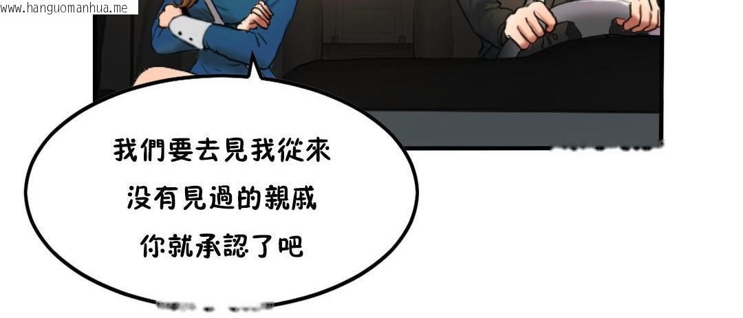 韩国漫画夫人的礼物/Bittersweet韩漫_夫人的礼物/Bittersweet-第31话在线免费阅读-韩国漫画-第42张图片