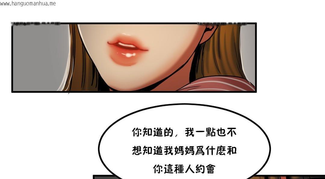 韩国漫画夫人的礼物/Bittersweet韩漫_夫人的礼物/Bittersweet-第27话在线免费阅读-韩国漫画-第19张图片