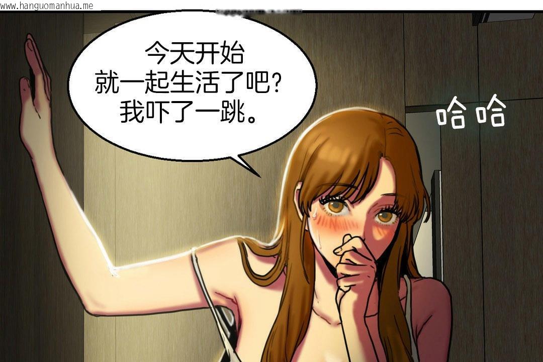 韩国漫画夫人的礼物/Bittersweet韩漫_夫人的礼物/Bittersweet-第5话在线免费阅读-韩国漫画-第67张图片