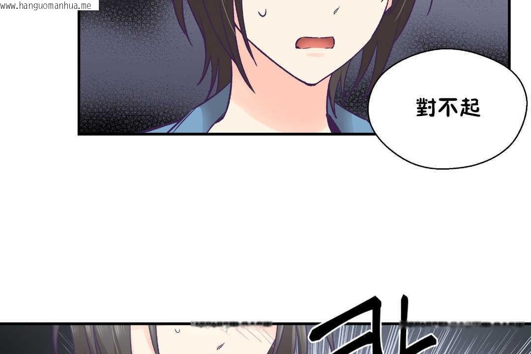 韩国漫画可爱的他韩漫_可爱的他-第26话在线免费阅读-韩国漫画-第49张图片