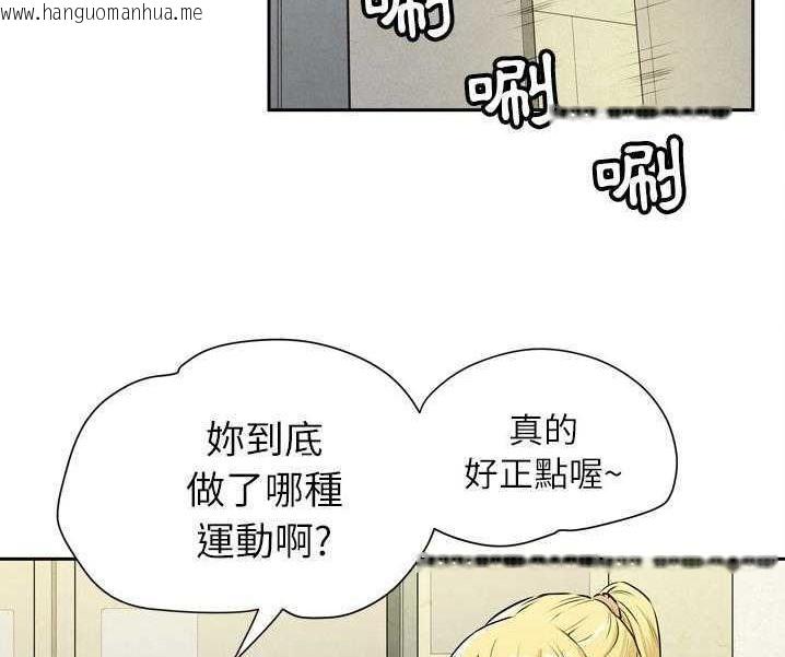 韩国漫画拜托了人妻/人妻帮帮忙韩漫_拜托了人妻/人妻帮帮忙-第7话在线免费阅读-韩国漫画-第78张图片