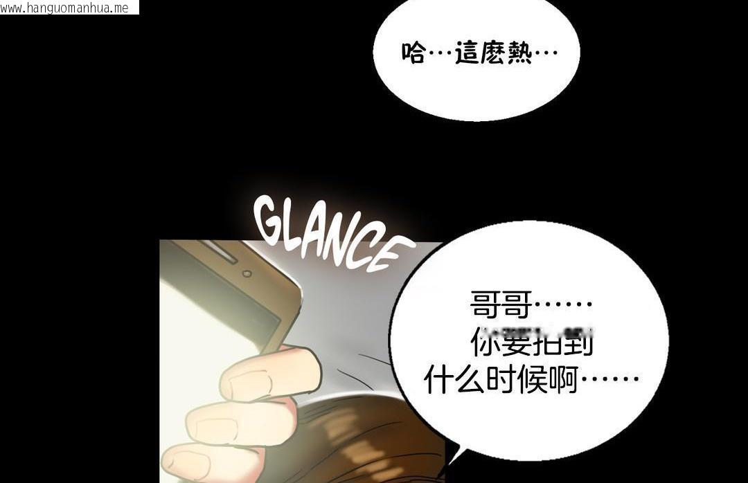 韩国漫画夫人的礼物/Bittersweet韩漫_夫人的礼物/Bittersweet-第10话在线免费阅读-韩国漫画-第114张图片