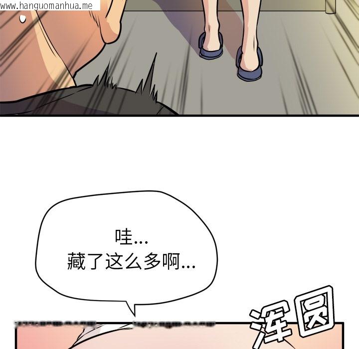 韩国漫画拜托了人妻/人妻帮帮忙韩漫_拜托了人妻/人妻帮帮忙-第11话在线免费阅读-韩国漫画-第69张图片