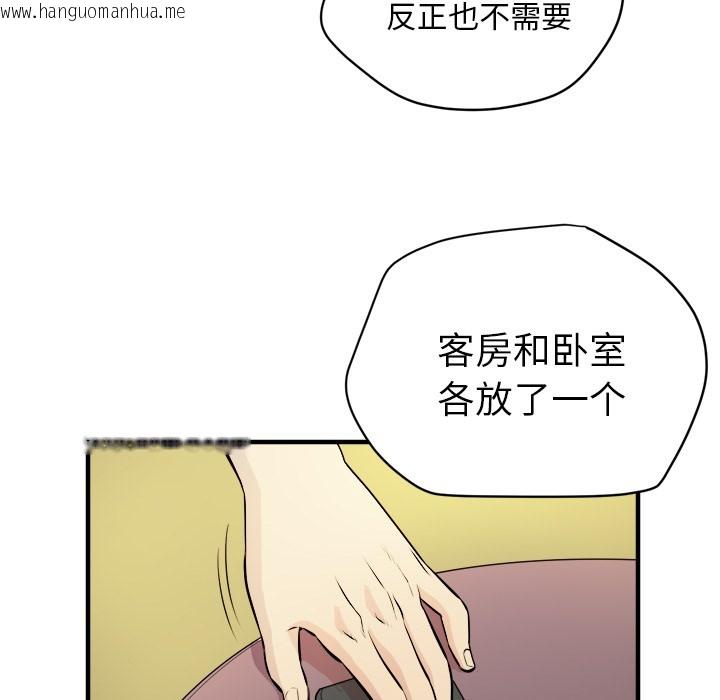 韩国漫画拜托了人妻/人妻帮帮忙韩漫_拜托了人妻/人妻帮帮忙-第11话在线免费阅读-韩国漫画-第92张图片