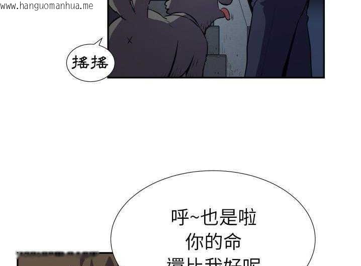 韩国漫画拜托了人妻/人妻帮帮忙韩漫_拜托了人妻/人妻帮帮忙-第2话在线免费阅读-韩国漫画-第77张图片