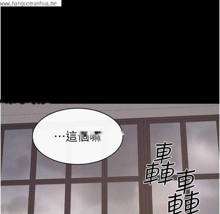 韩国漫画继母与继姐韩漫_继母与继姐-第41话-要不要来我家?在线免费阅读-韩国漫画-第109张图片