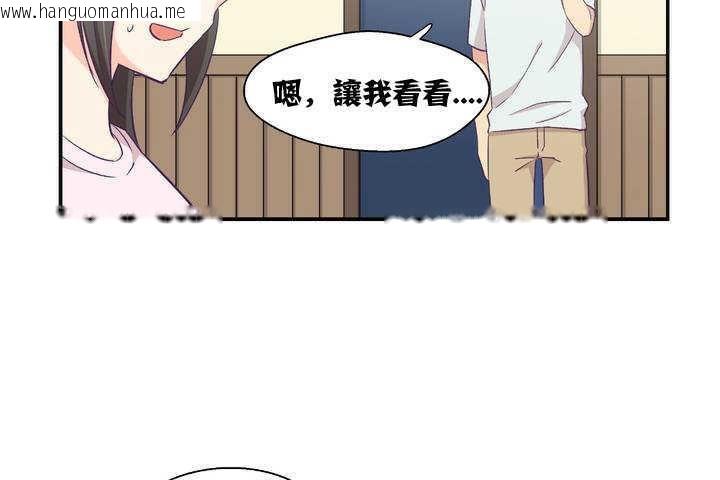 韩国漫画可爱的他韩漫_可爱的他-第1话在线免费阅读-韩国漫画-第127张图片