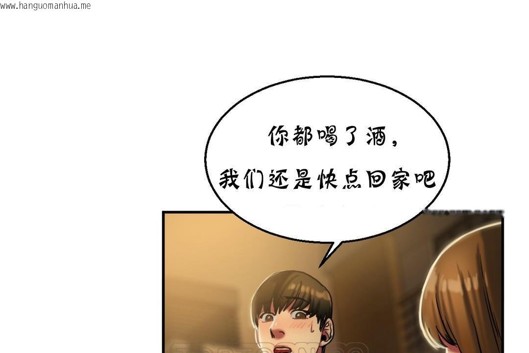 韩国漫画夫人的礼物/Bittersweet韩漫_夫人的礼物/Bittersweet-第17话在线免费阅读-韩国漫画-第147张图片