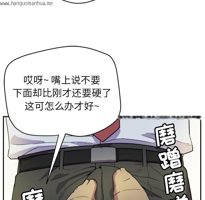 韩国漫画拜托了人妻/人妻帮帮忙韩漫_拜托了人妻/人妻帮帮忙-第10话在线免费阅读-韩国漫画-第24张图片