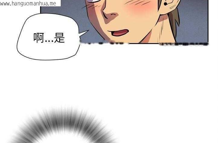 韩国漫画拜托了人妻/人妻帮帮忙韩漫_拜托了人妻/人妻帮帮忙-第4话在线免费阅读-韩国漫画-第138张图片