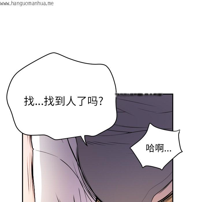 韩国漫画拜托了人妻/人妻帮帮忙韩漫_拜托了人妻/人妻帮帮忙-第10话在线免费阅读-韩国漫画-第54张图片