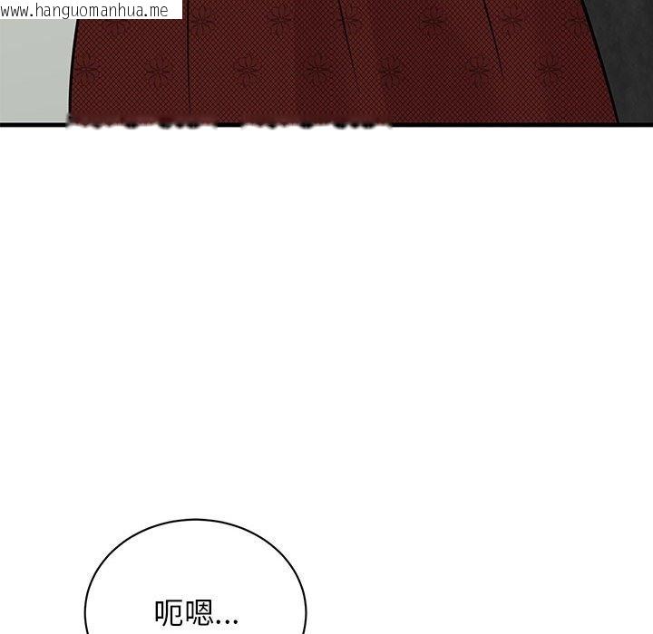 韩国漫画我的完美谬思韩漫_我的完美谬思-第46话在线免费阅读-韩国漫画-第128张图片